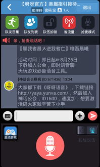 我养你呀游戏破解版 