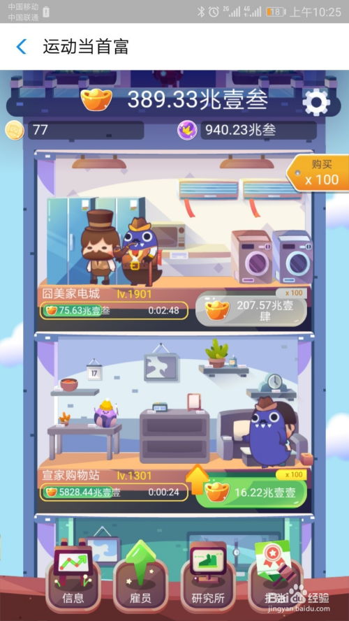 7747游戏盒子 