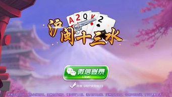 三水好天气 