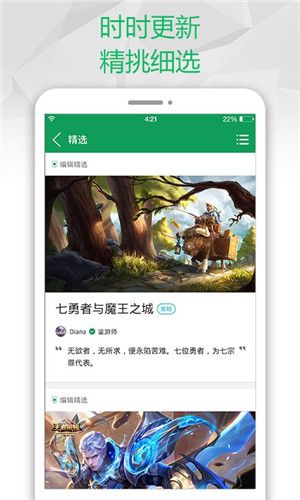 3636游戏app安卓,尽在掌握
