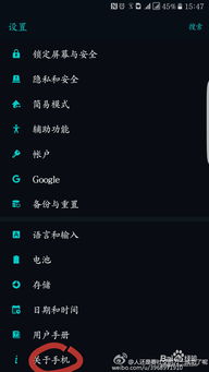 安卓系统 隐藏游戏,隐私保护新选择