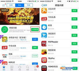 电是怎么形成的游戏 