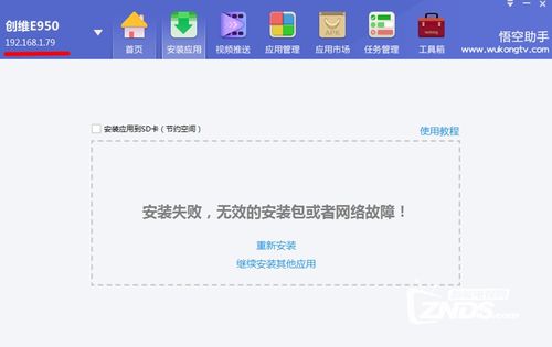 孙美琪疑案金牙宗大宝游戏官方版最新下载2024 