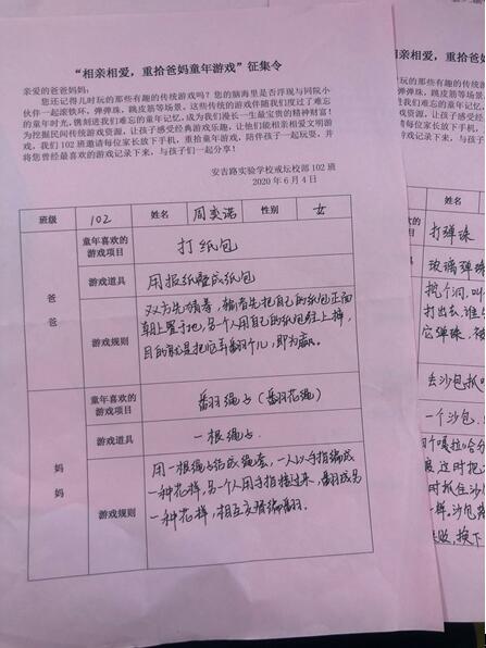 脑点子官网版下载 
