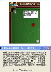 准星助手瞄准器 