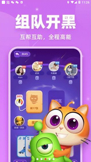 游戏猫 安卓版,畅享欢乐时光