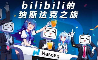铁路运营大师 