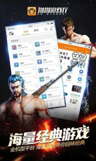 啪啪书城 