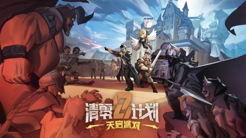 印尼巴士模拟器国产车辆模组 