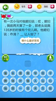 坏人在哪里 