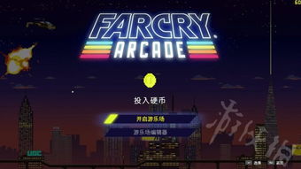 c5game旧版本 