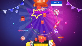 游戏 *** 创意齿轮 