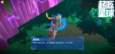 游戏定位修改器安卓版 