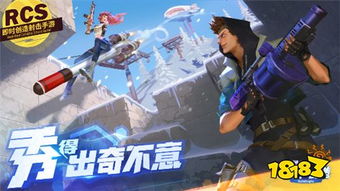 就是爱破坏游戏中文最新版下载安装 