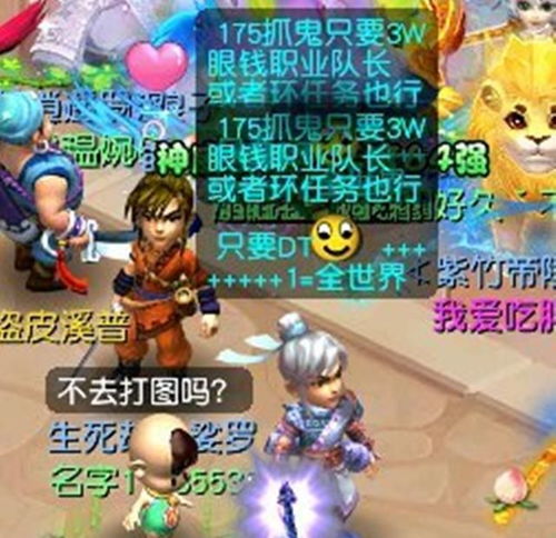 散人王 
