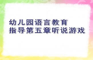班班幼儿园4游戏手机版 