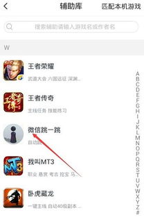 易信游戏盒子官网版安卓版 