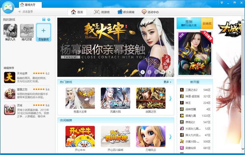 竺岸农鲜农产品销售平台官方版2024下载 