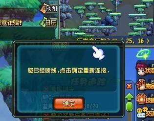 电是怎么形成的游戏 