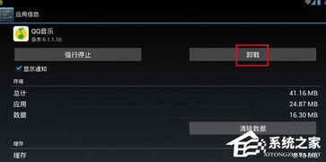 逍遥安卓删除游戏,畅享清爽空间
