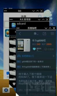 安卓 分屏 游戏暂停,体验无缝切换与畅玩新境界