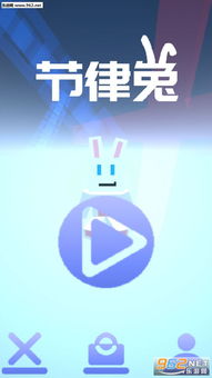 古树旋律游戏安卓版 