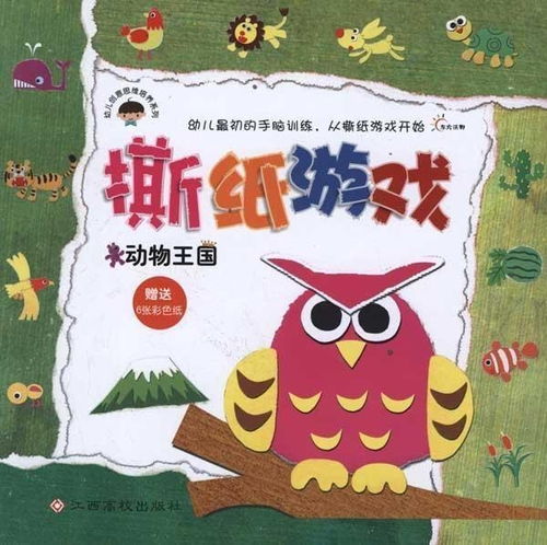 壁纸小助手 