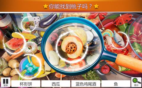 食物切切乐正版游戏下载最新2024 