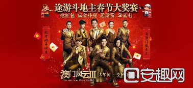 央视影音app官方版免费下载 