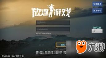 e点餐用户官方版 