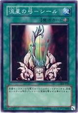 假面骑士加布腰带模拟器豪华版 