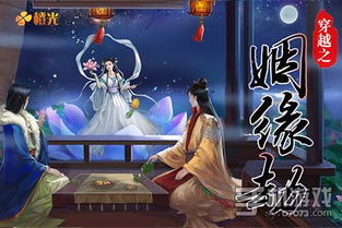 忽然成了万人迷橙光游戏下载 