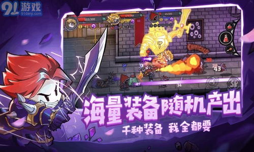 泡泡大作战游戏手机游戏 