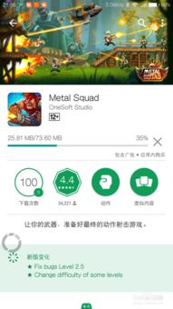 安卓被禁的游戏,盘点那些被禁的传奇之作
