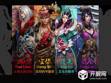泡泡大作战游戏手机游戏 