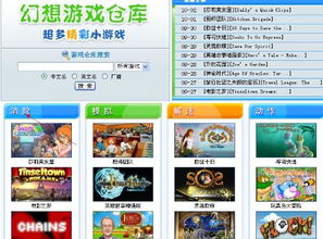 人类游乐场4 