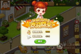 忍者龟归来游戏正版手机版 