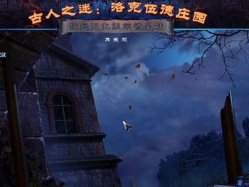 SecretsofCharmland魅力兰的秘密游戏中文版2024下载v1.204.2 
