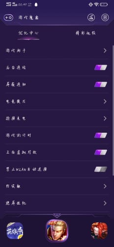 安卓华为游戏魔盒,畅享极致游戏体验的智能助手