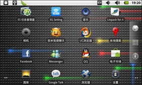 刺绣安卓平板游戏,刺绣安卓平板游戏的魅力之旅