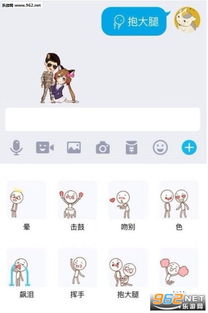安卓果体游戏,畅享无尽乐趣的虚拟冒险之旅
