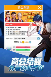 猎场游戏 安卓版,策略制胜的职场生存挑战