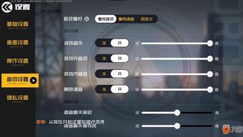 小米音质音效3.0安装包 