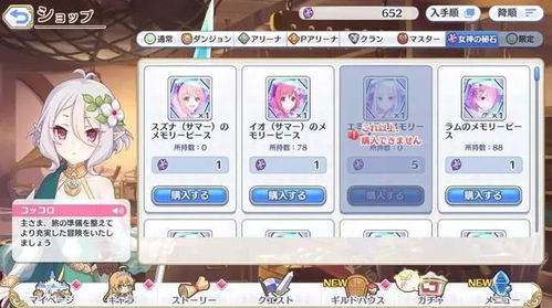 泡泡大作战游戏手机游戏 