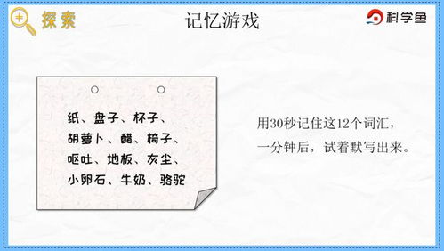 寂静岭破碎的记忆游戏下载最新2024 