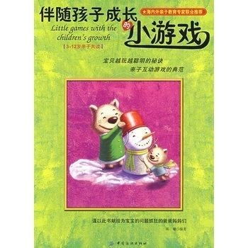 小游戏大作战 