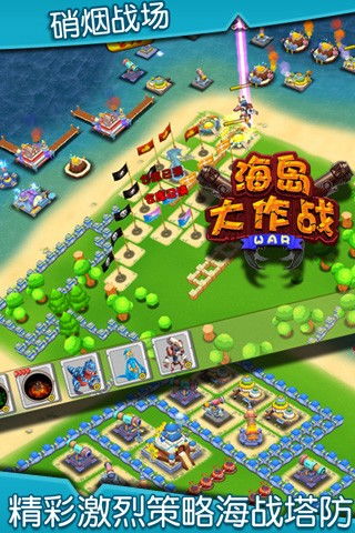 安卓游戏岛屿争夺,海洋霸主争霸战