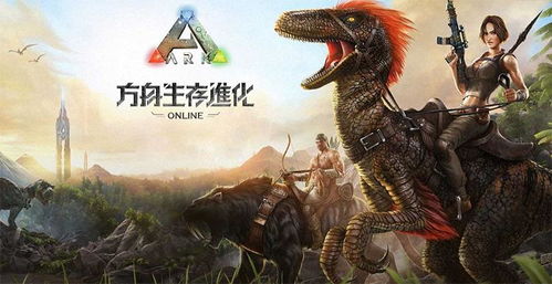 不一样的度假村游戏下载 