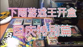 游戏王Neuron 