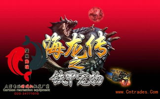 音乐风暴游戏官方版 